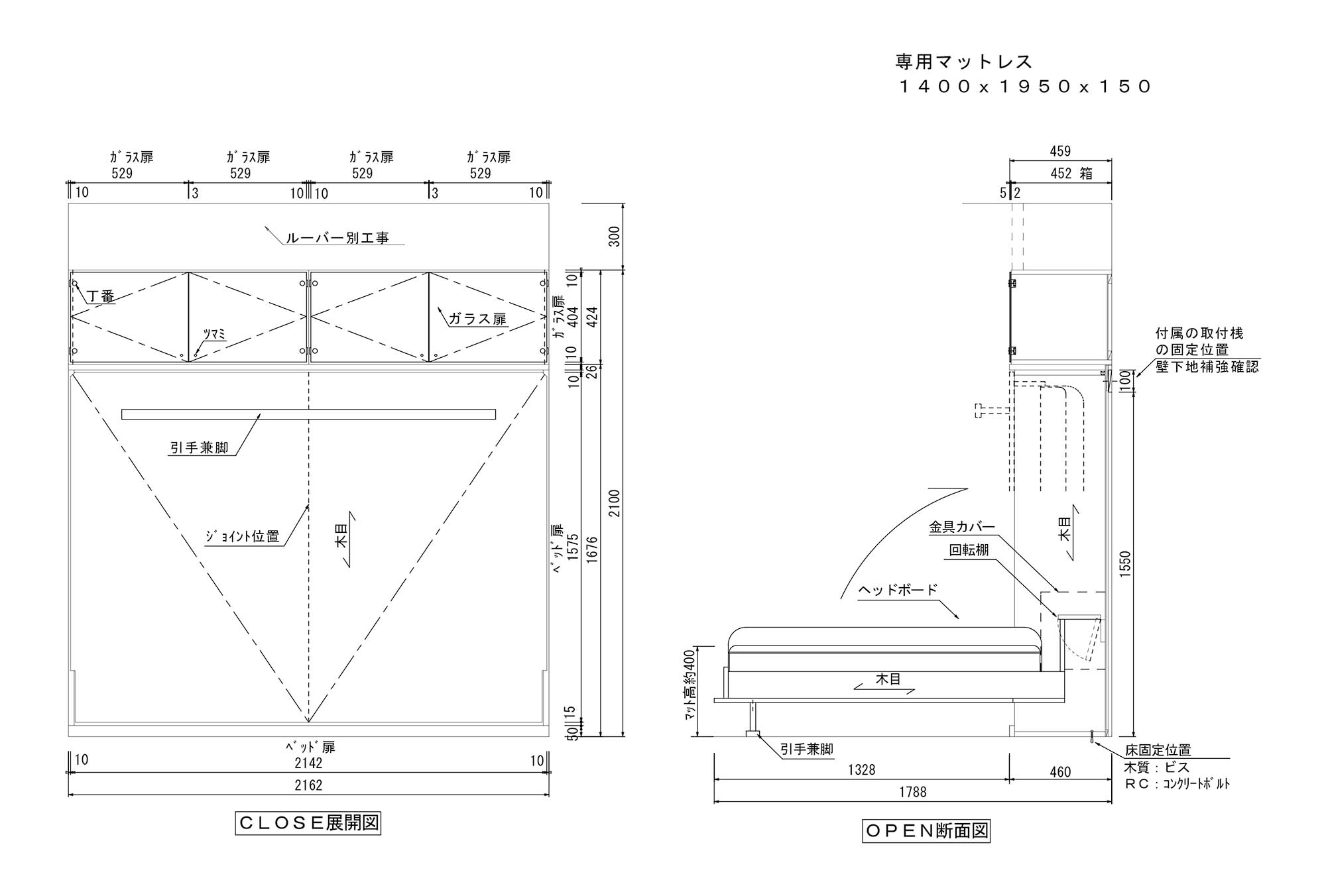 bedplan